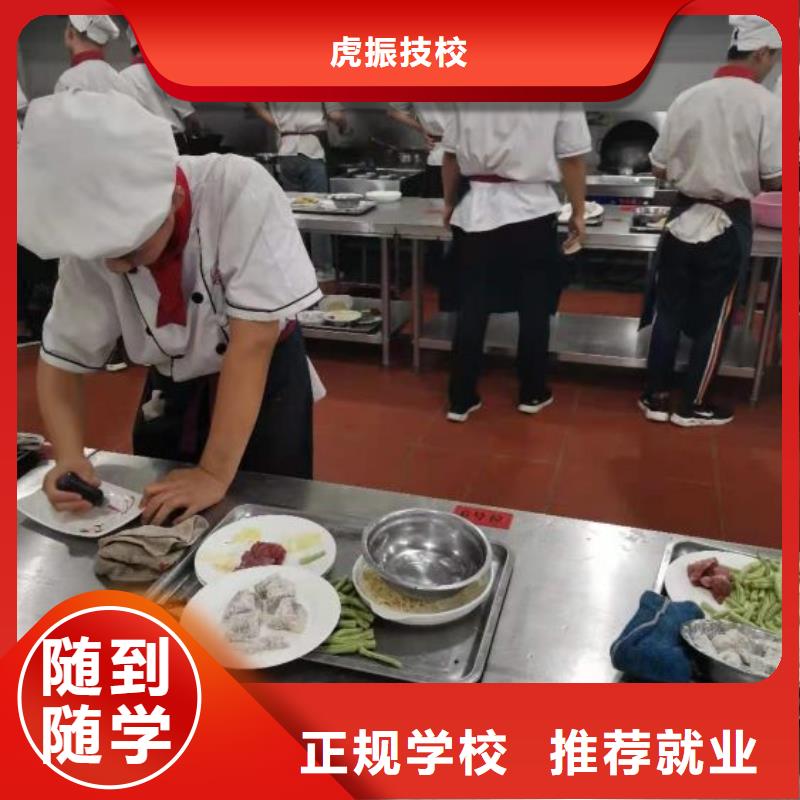 特色小吃-视频-陕西省|商洛|安康|西安|延安|汉中特色小吃-虎振