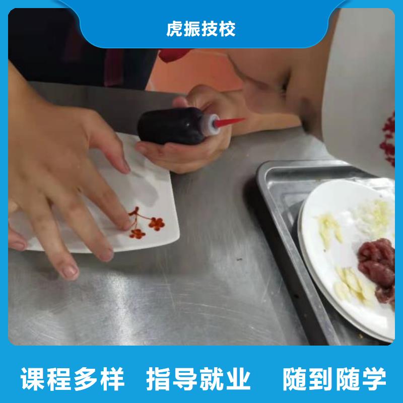 特色小吃-视频-陕西省|商洛|安康|西安|延安|汉中特色小吃-虎振