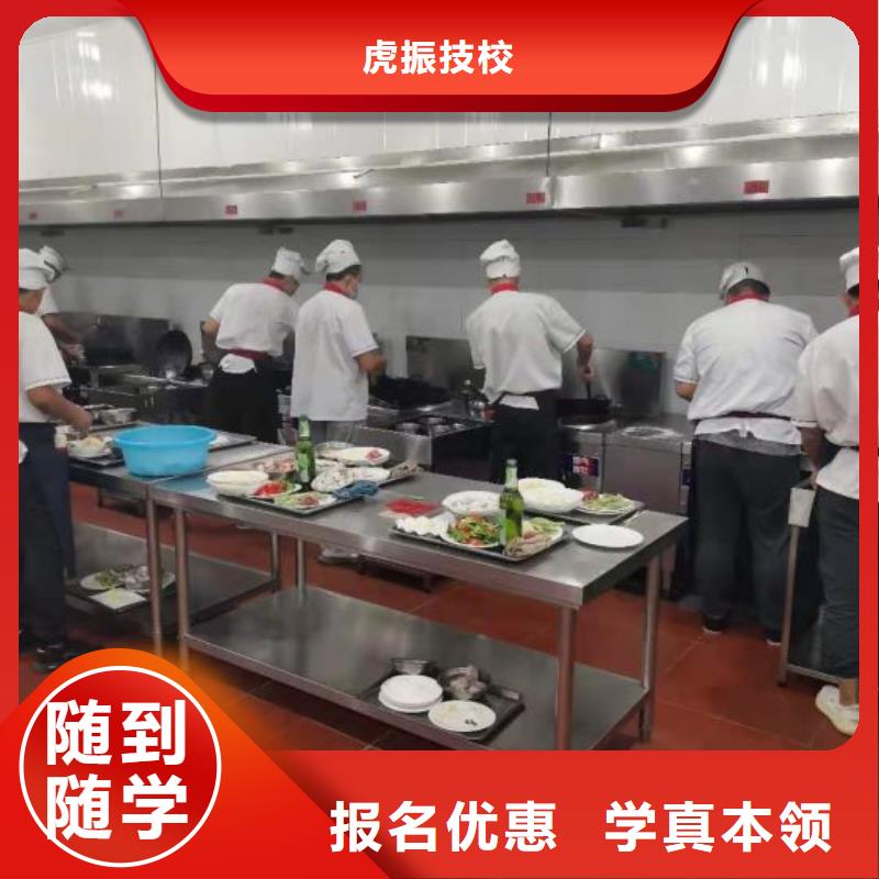 特色小吃-视频-陕西省|商洛|安康|西安|延安|汉中特色小吃-虎振