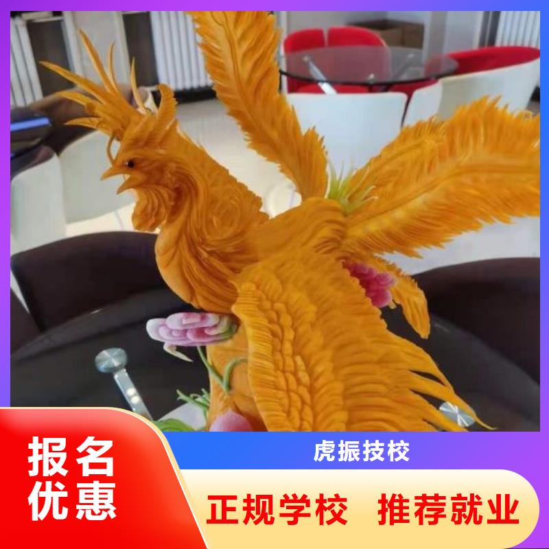 烹饪培训学校【数控车床培训学校】指导就业