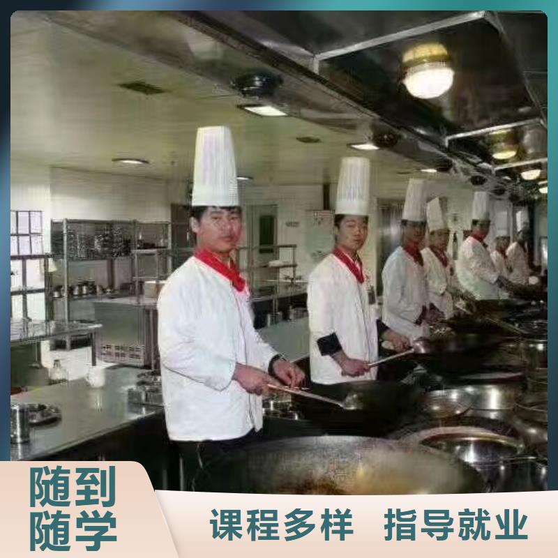 烹饪培训学校厨师培训学校实操培训