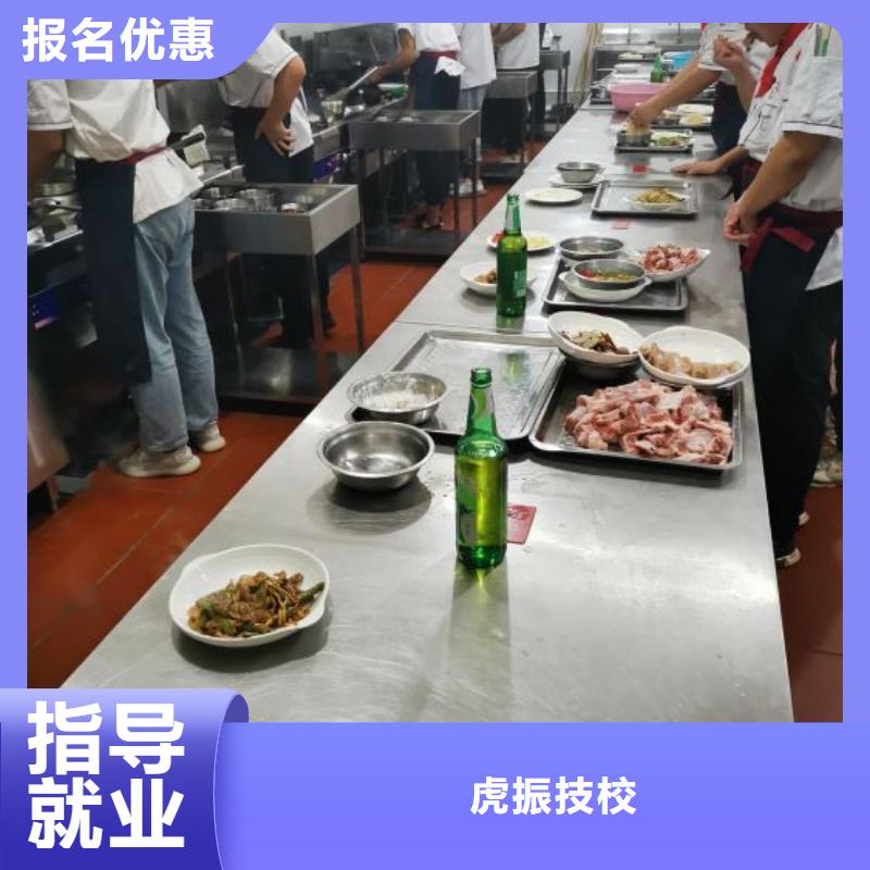 特色小吃-视频-陕西省|商洛|安康|西安|延安|汉中特色小吃-虎振