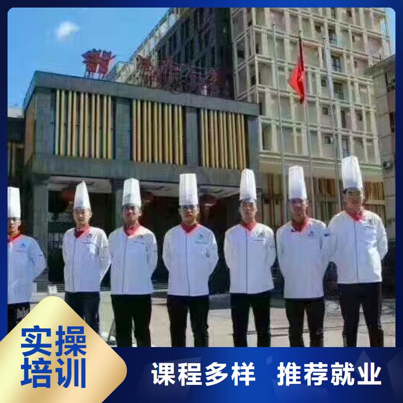 烹饪培训学校厨师培训学校实操培训