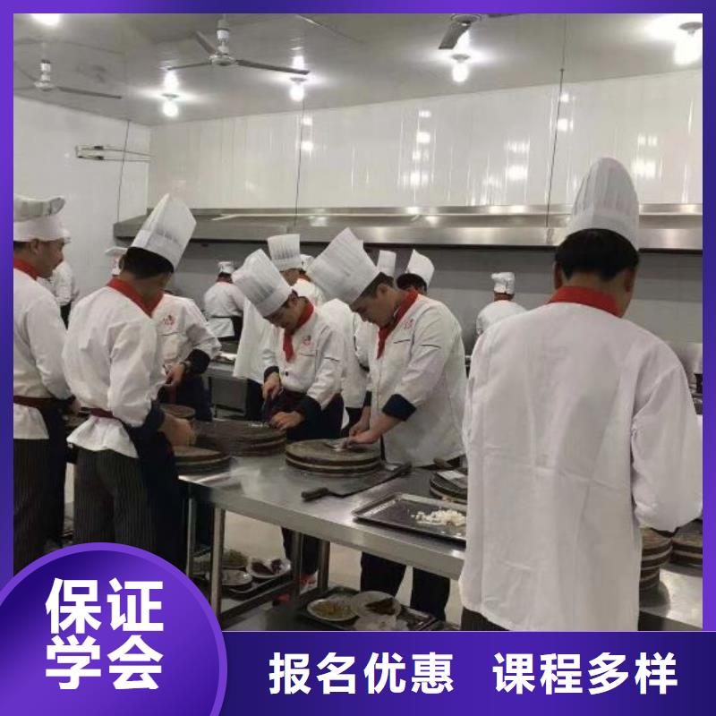 烹饪培训学校烹饪实操培训