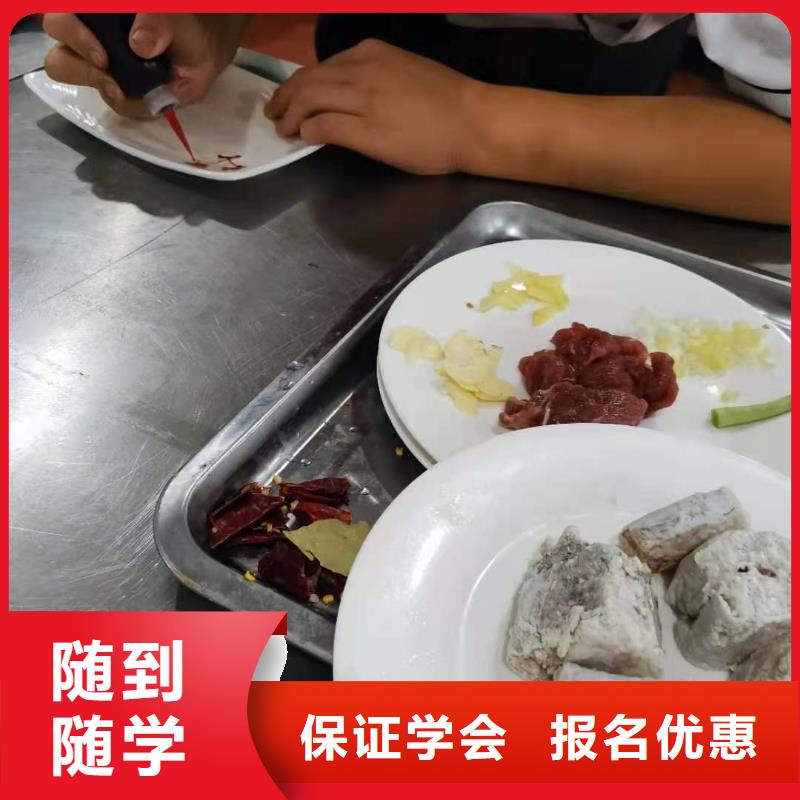 烹饪培训学校厨师培训学校实操培训