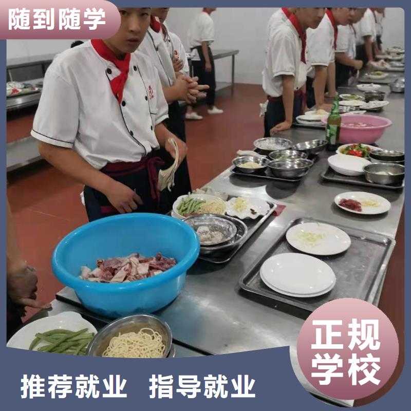 特色小吃-视频-源城|连平|茂名|梅州|广州|阳江特色小吃指导就业-虎振技校(河源市分公司)