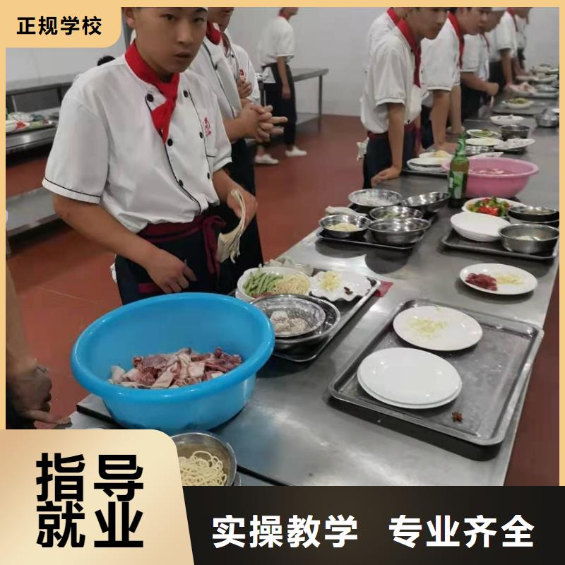 烹饪培训学校烹饪实操培训