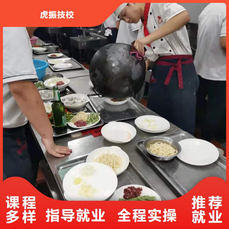 烹饪培训学校【数控车床培训学校】指导就业
