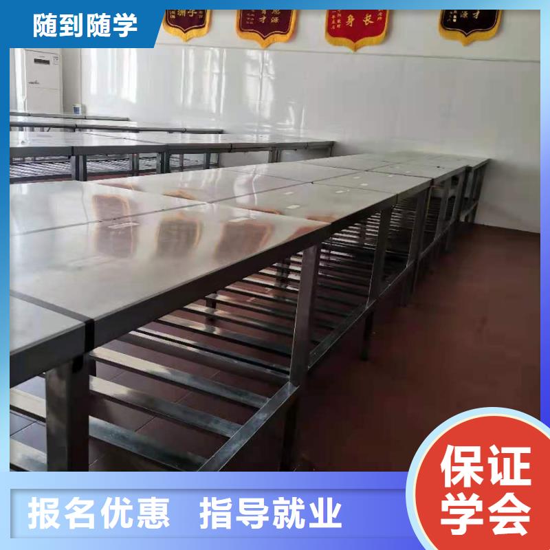 烹饪培训学校烹饪实操培训