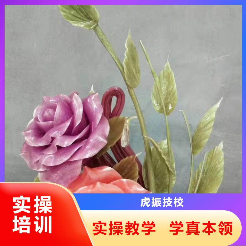 特色小吃-视频-源城|连平|茂名|梅州|广州|阳江特色小吃指导就业-虎振技校(河源市分公司)
