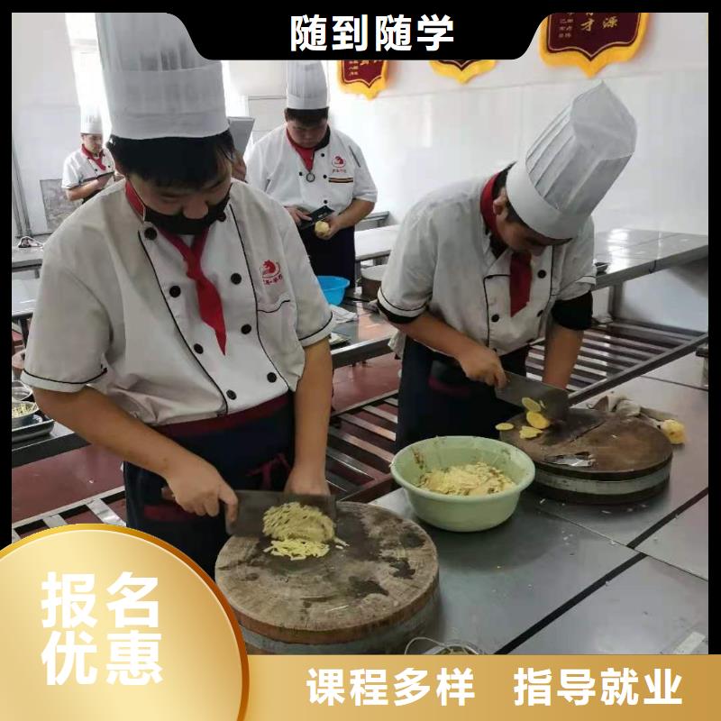 特色小吃-视频-源城|连平|茂名|梅州|广州|阳江特色小吃指导就业-虎振技校(河源市分公司)