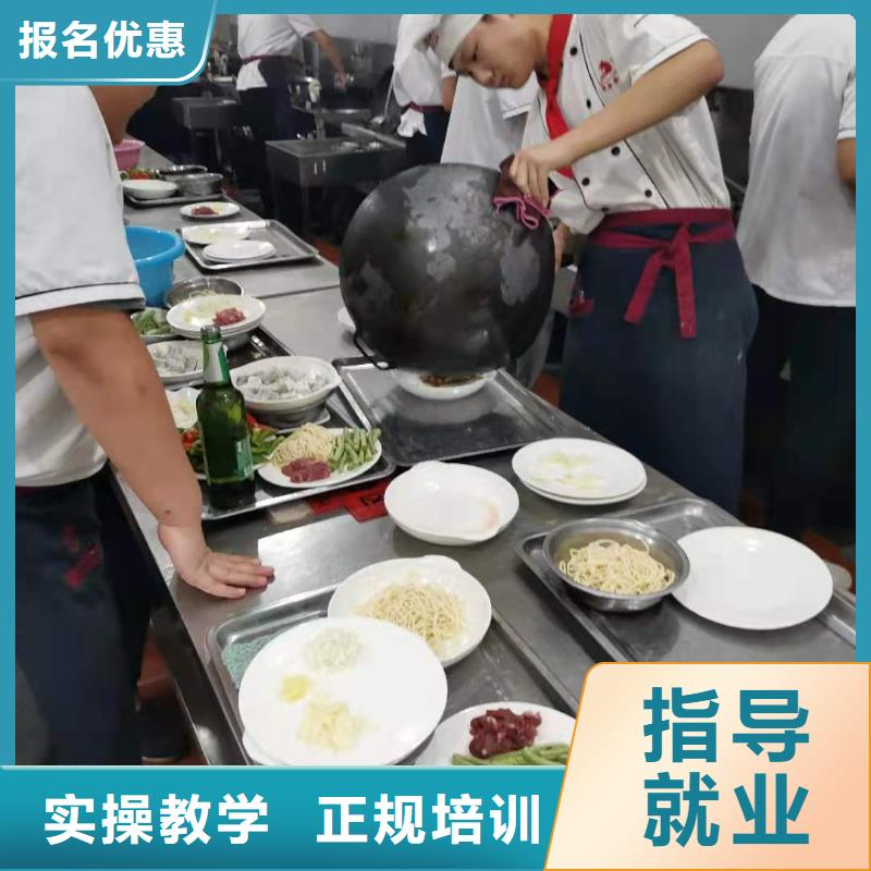 烹饪培训学校厨师培训学校实操培训
