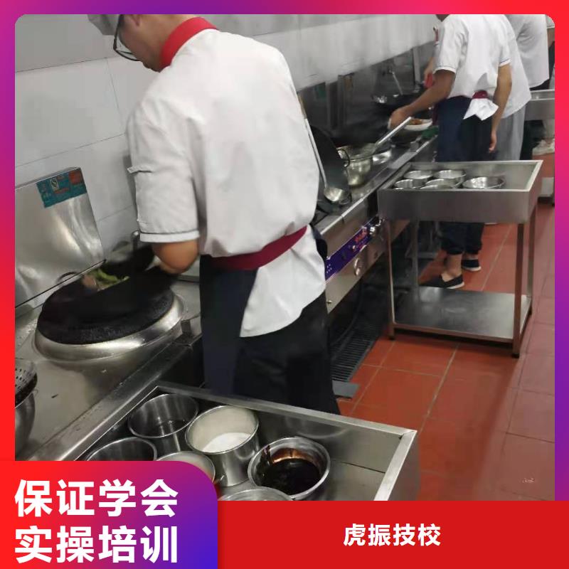烹饪培训学校厨师培训学校实操培训
