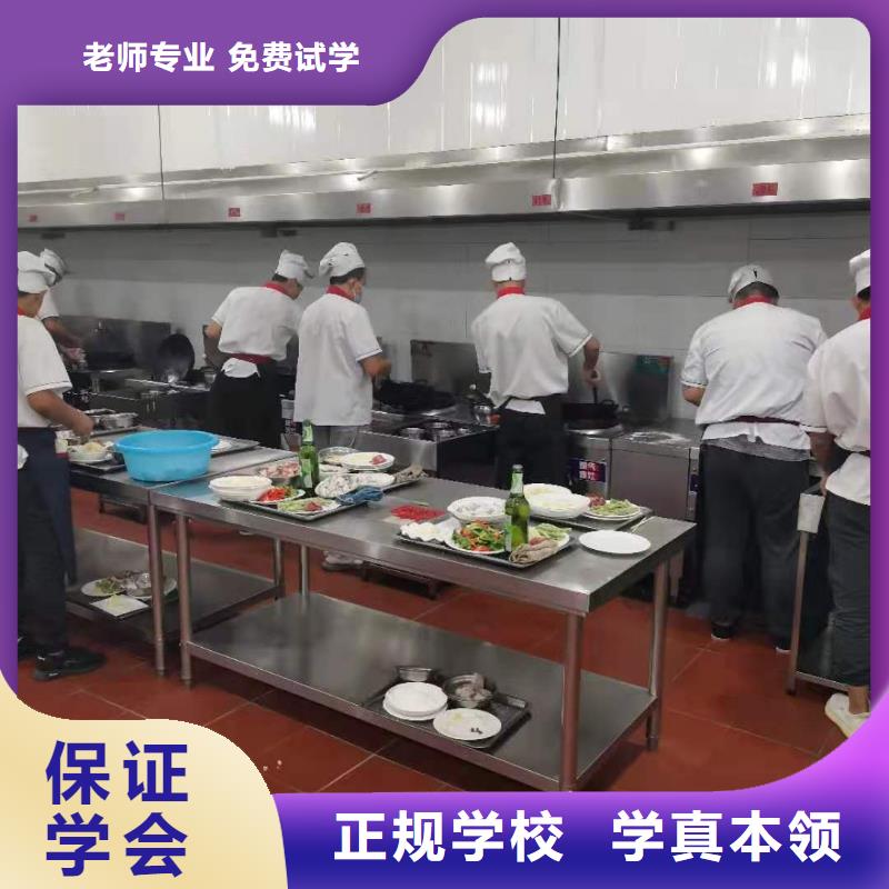 烹饪培训学校厨师培训学校实操培训