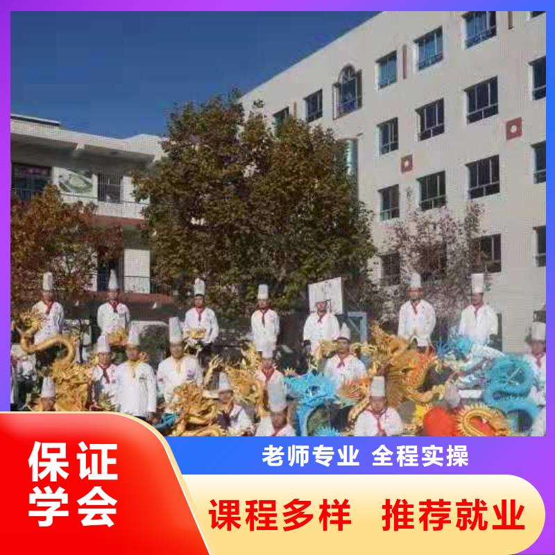 烹饪培训学校【数控车床培训学校】指导就业