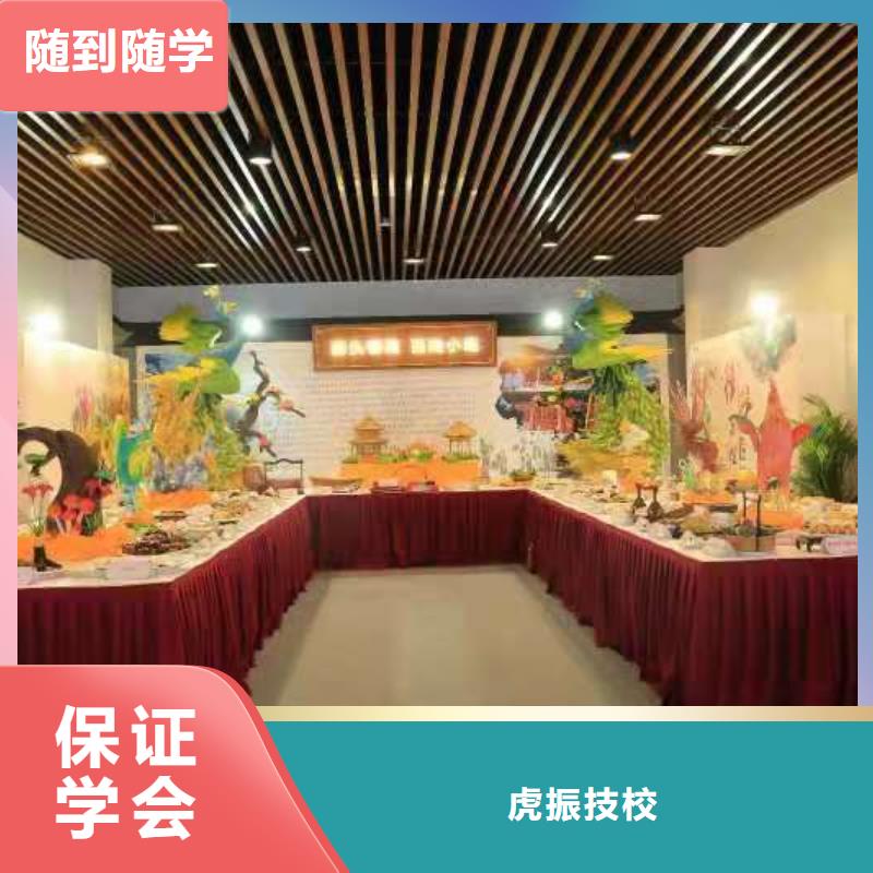 烹饪培训学校厨师培训学校实操培训