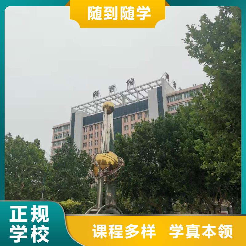 烹饪培训学校厨师培训学校实操培训