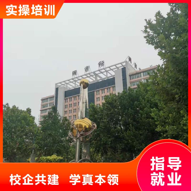 烹饪培训学校【数控车床培训学校】指导就业
