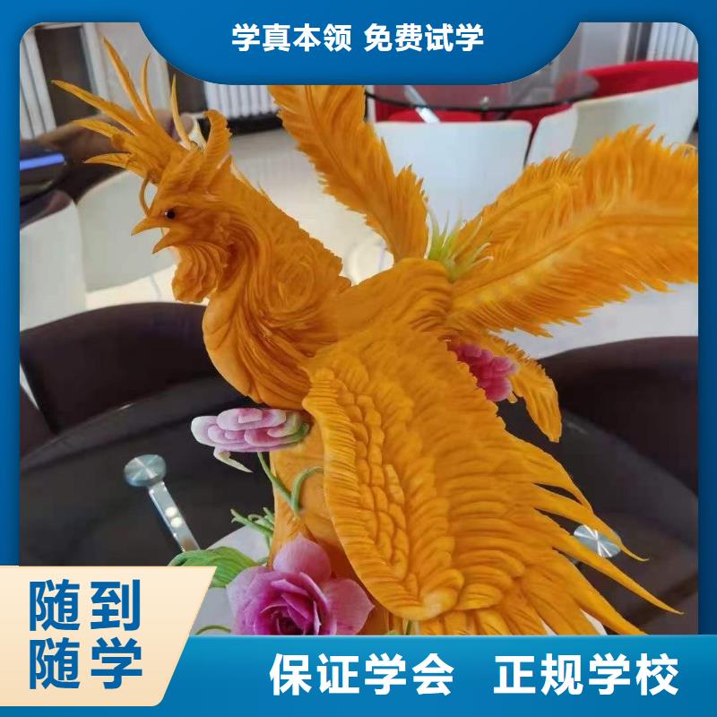 烹饪培训学校厨师培训学校实操培训
