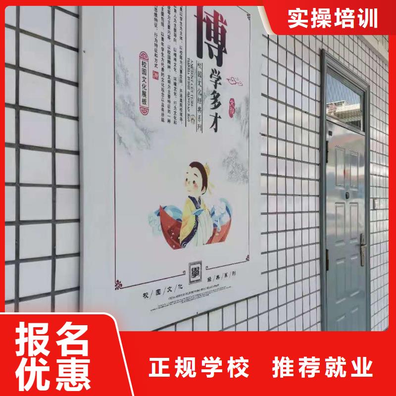 烹饪培训学校【数控车床培训学校】指导就业