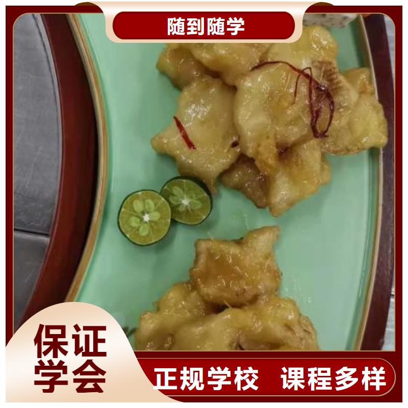 烹饪培训学校厨师培训学校实操培训