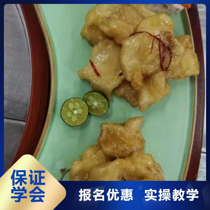 烹饪培训学校【数控车床培训学校】指导就业