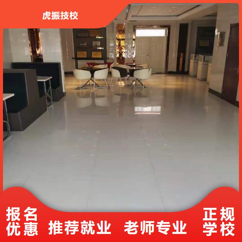 厨师技校挖掘机培训学校手把手教学