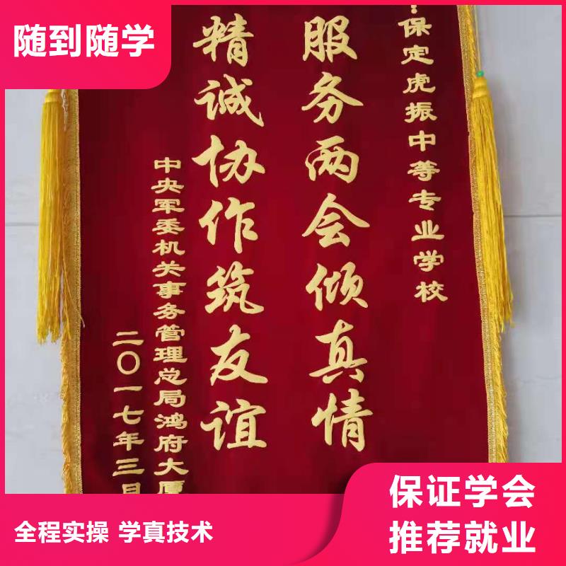 特色小吃-视频-芙蓉|雨花|邵阳|郴州|永州|益阳|衡阳虎振特色小吃_ 虎振技校(长沙市分公司)