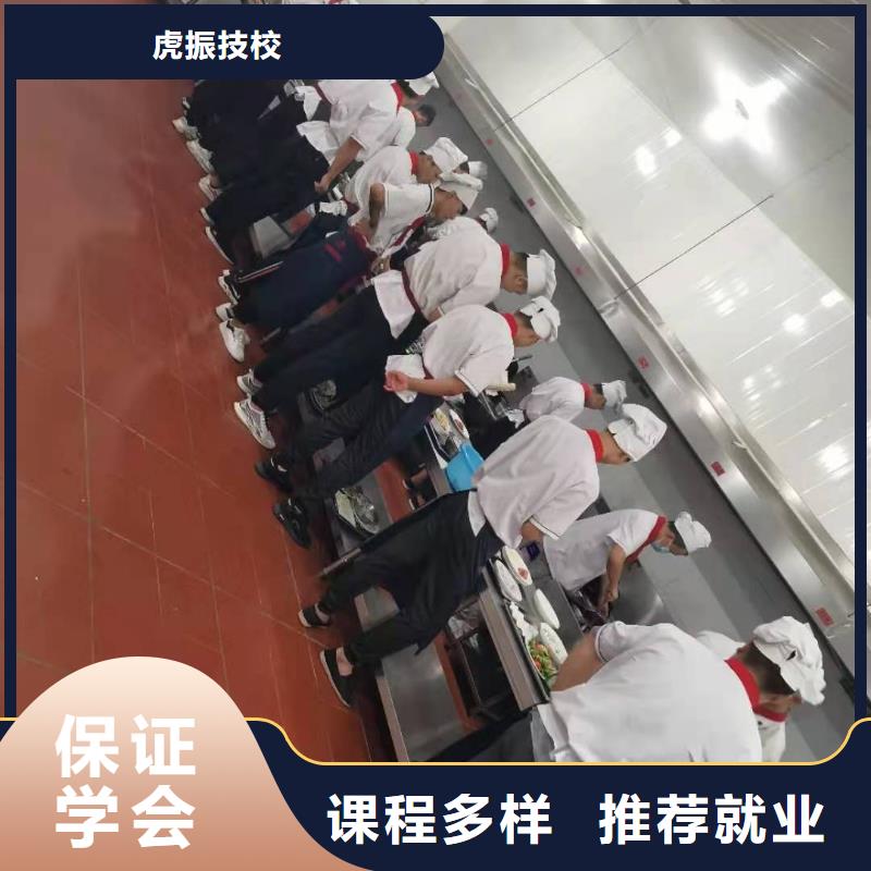 厨师技校挖掘机培训学校手把手教学