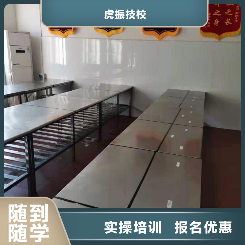 厨师技校_理发培训就业快