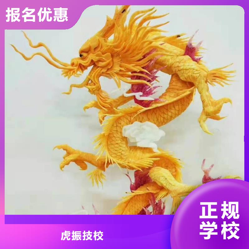 厨师技校_理发培训就业快