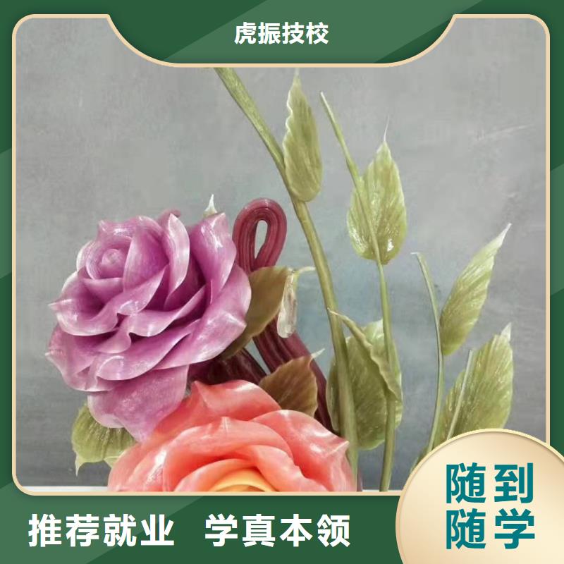 厨师技校挖掘机培训学校手把手教学