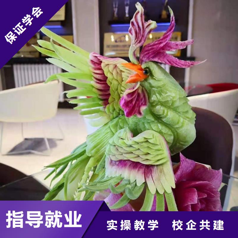 厨师技校_理发培训就业快