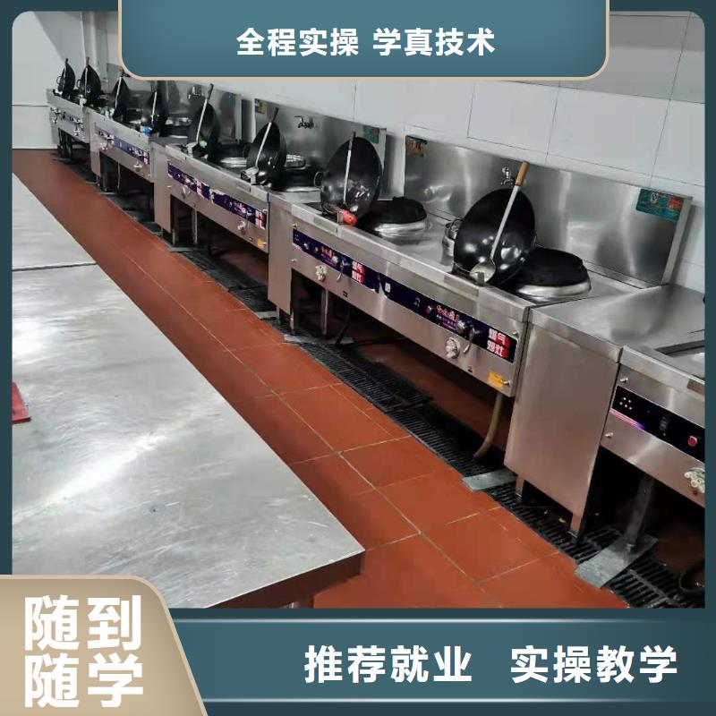厨师技校计算机专业实操教学