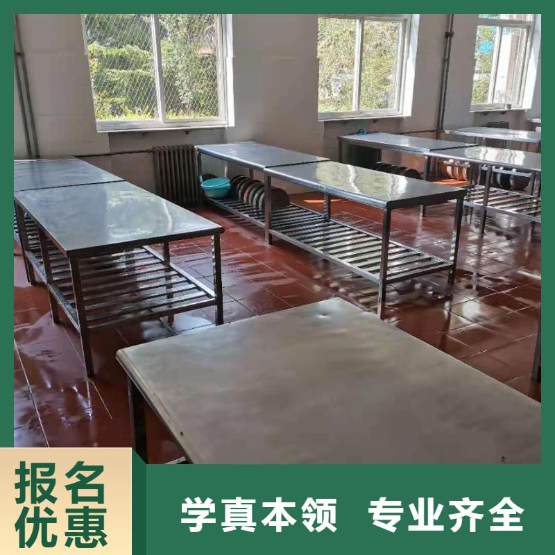 厨师技校计算机专业实操教学