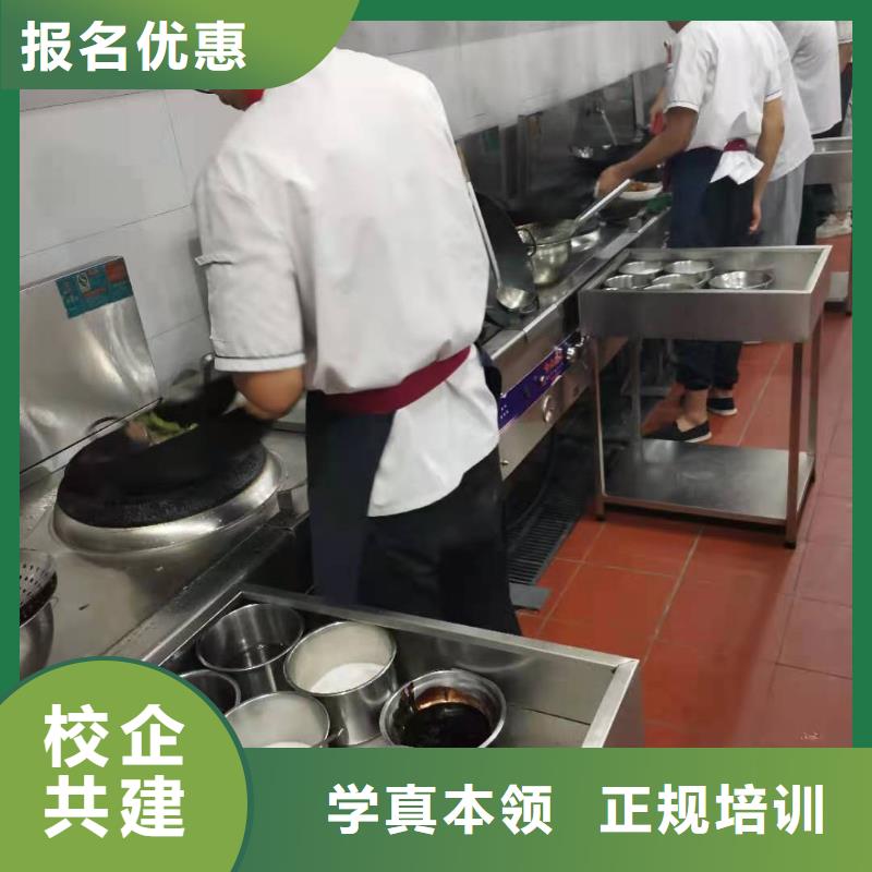 厨师技校汽修学校实操培训
