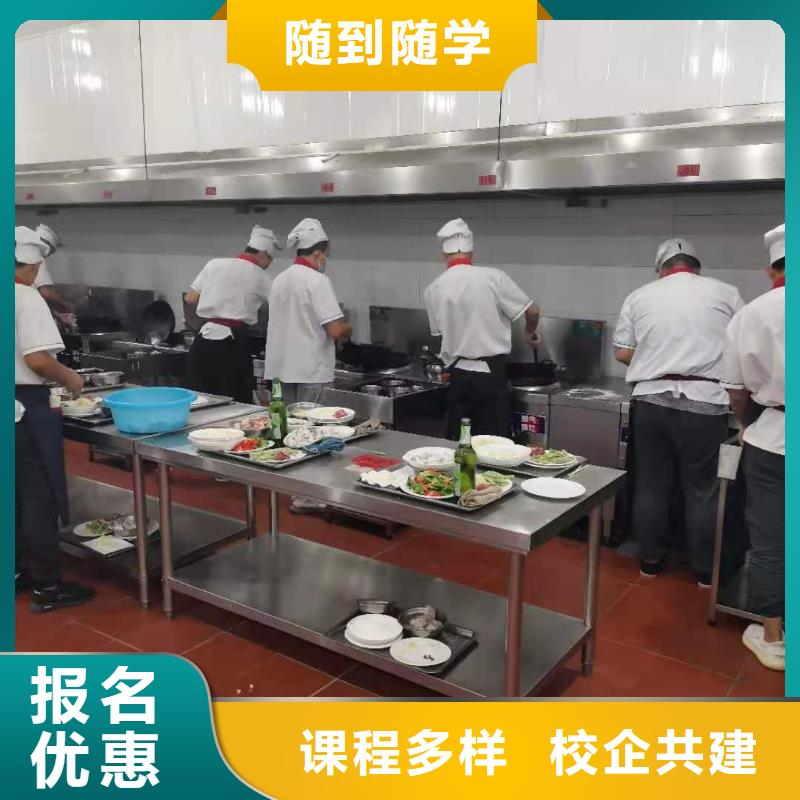 厨师技校挖掘机培训学校手把手教学