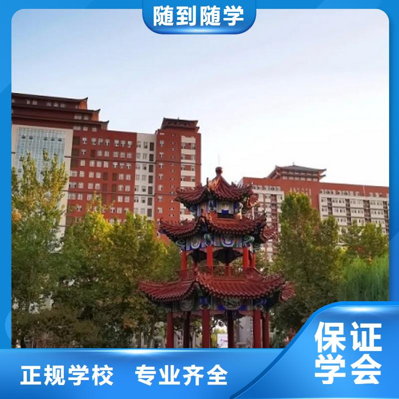 厨师技校计算机专业实操教学