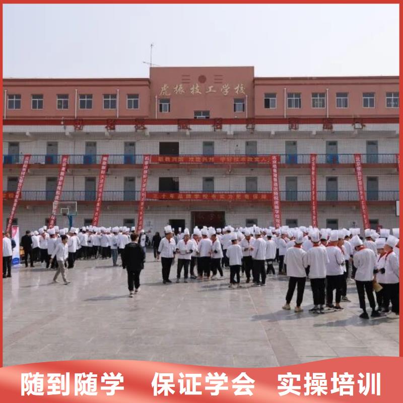 厨师技校计算机专业实操教学