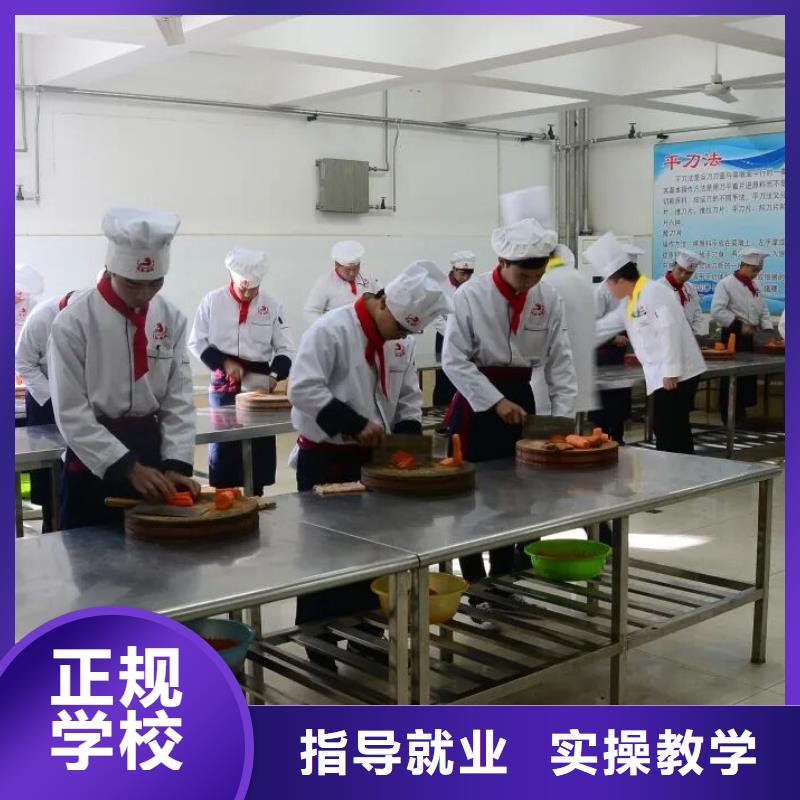 厨师技校计算机专业实操教学