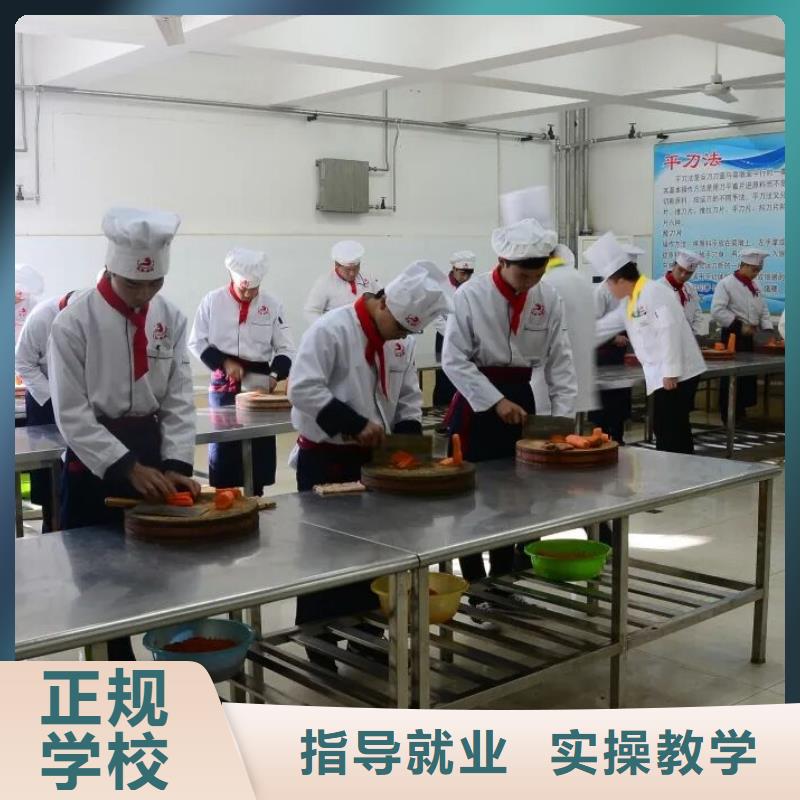厨师技校_理发培训就业快