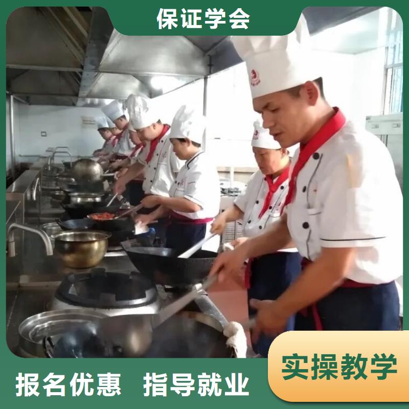 厨师技校计算机专业实操教学