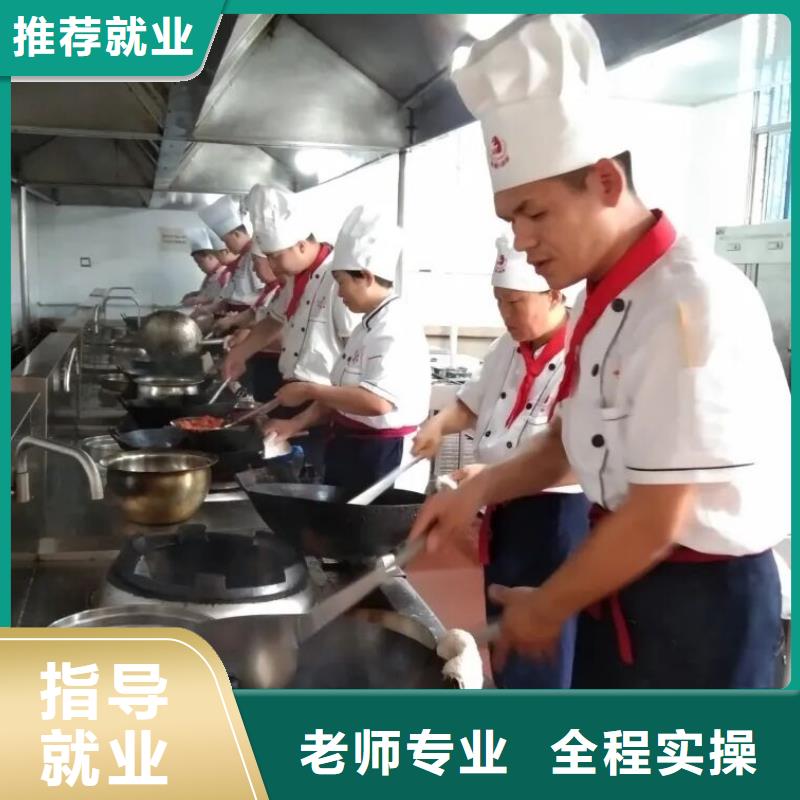 厨师技校计算机专业实操教学