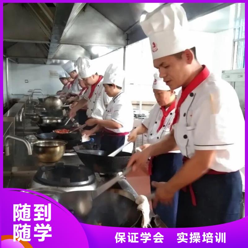 厨师技校_理发培训就业快