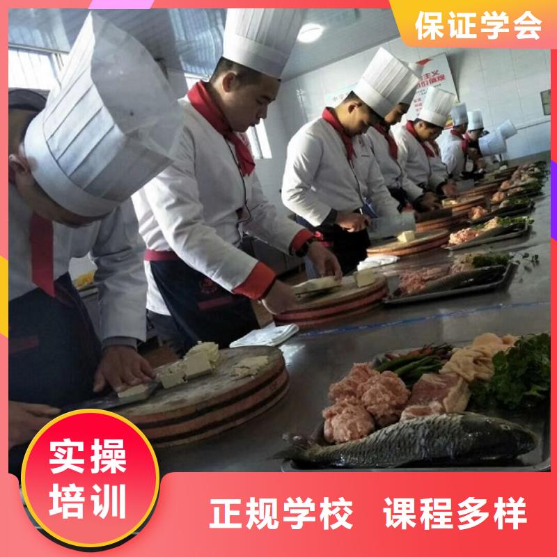 厨师技校_理发培训就业快