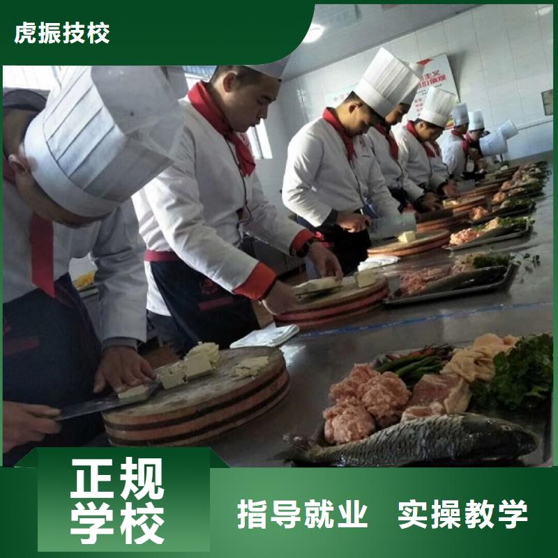 厨师技校计算机专业实操教学