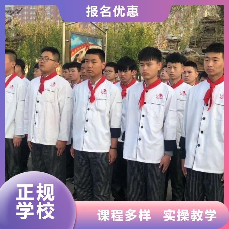 厨师技校计算机专业实操教学