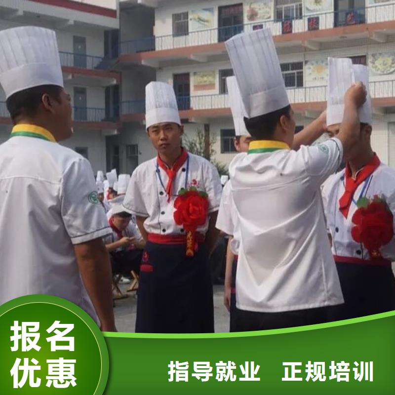 厨师技校计算机专业实操教学