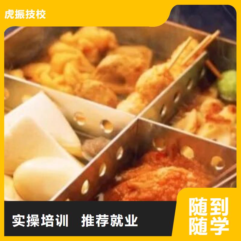 厨师技校计算机专业实操教学