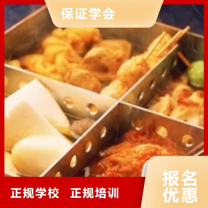 特色小吃-视频-芙蓉|雨花|邵阳|郴州|永州|益阳|衡阳虎振特色小吃_ 虎振技校(长沙市分公司)